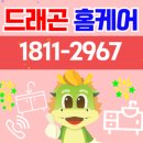 동국아파트 가동 앞 | 평택 아파트 화장실 담배냄새 전동댐퍼 설치 후기