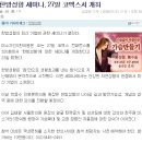 박동수한의원 이미지