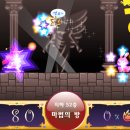 탑 게임랜드 이미지