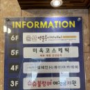 설혜인Hi뷰티 이미지