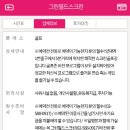 서초동효봉빌딩 이미지