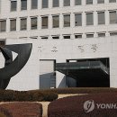 사법연수원