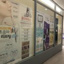 본태의원 이미지