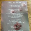 포왁싱 | 용인 처인구 역북동 웨딩준비 헤어뒷목라인왁싱 포왁싱