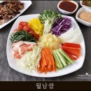 베트남레시피 네이버블로그