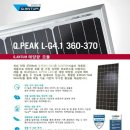 옥천4호 태양광발전소 이미지