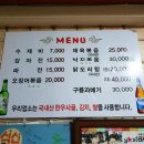 유식당 이미지