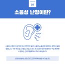 노동법률사무소일터생각