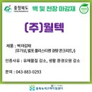 (주)비엔비 이미지