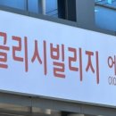 이빌리지영어학원 이미지