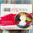 닭막