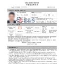 E&S 행정사 사무소 이미지