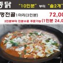 산골농원 이미지