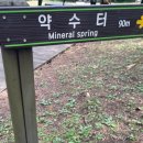 절물자연휴양림 이미지