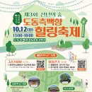 도동문화마을협동조합 이미지