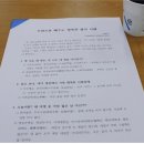 고전에서 배우는 행복의 지혜 이미지