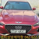 새마을세차장