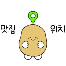 화산식육식당 이미지