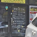대박밀면봉곡점