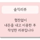 끄티족발 이미지