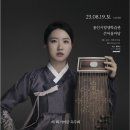 영동예술사