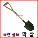 동주커넥터