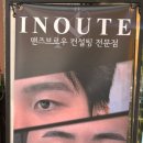 송파우트 네이버블로그