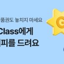 파리바게트이스트