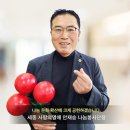 오케이한방병원 뉴스프리존