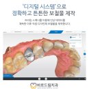 튼튼드림의원 이미지