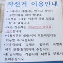 자이엘라 더오름 공인중개사사무소 | 서귀포카페 , 성산일출봉카페 목장카페 밭디 [제주 서귀포]