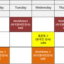 (주)월드뷰 이미지