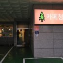 청솔로9 동촌점