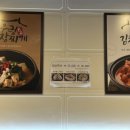 역북고기촌