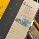 흥선농장 이미지