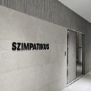 아차산로R 이미지