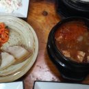 맛나돌솥밥 이미지