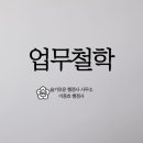 슬기로운 행정사 사무소 이미지