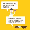 청주포도나무한의원 이미지