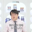 미광 클리어 칼라 3+1 추가증정 행사! / 에스쁘리 / 썸브라운 / 썸그레이 / 미광 클리어컬러 / 미광 컬러렌즈 이미지