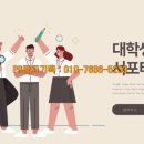 PR광고 이미지