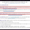 3. 쟁점② - &#39;중대사고&#39;에 따른 피폭선량 평가 제외 이미지