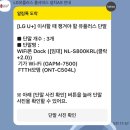 SH 행복주택에서 LH 행복주택으로 이사 준비 후기 - 2편 (SH 퇴거 신청/도시가스 전출/인터넷 이전 설치)