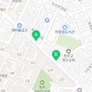화이트365신당점