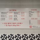 대패상회 병점점 이미지
