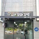 해오름꼬마김밥 이미지