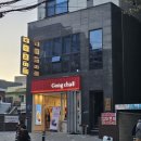 이조미가 | 부산교대역맛집 이조솥밥 깔끔한 솥밥 한상 거제동 밥집 후기