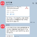 교육법인정연 | 예술활동증명 재신청 후기, 보완 요청과 입점증명서 준비 과정