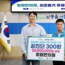 청원한의원 이미지