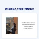 인트로맨즈 | 위례 맨즈필라테스, 남성도 필라테스를 해야 할까요?